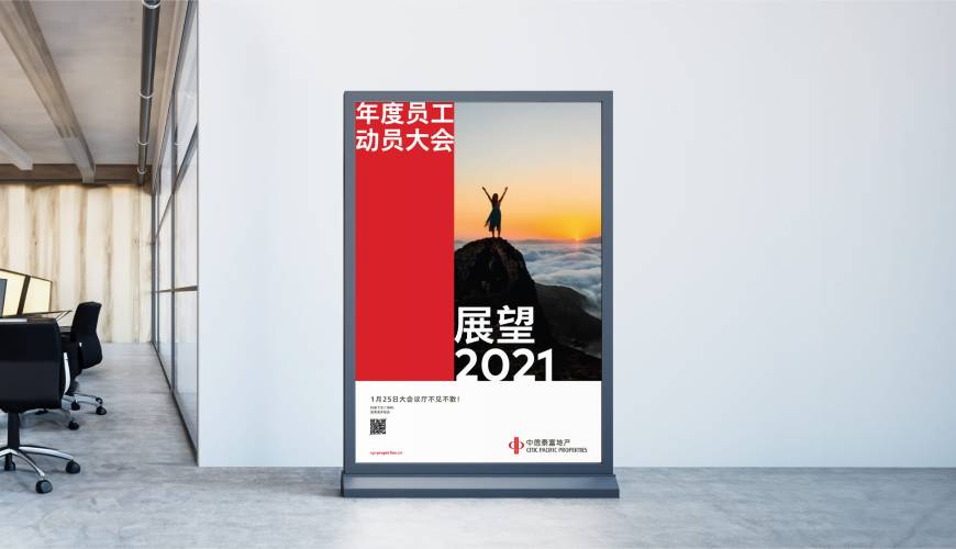 固阳县优秀的包装设计工作室